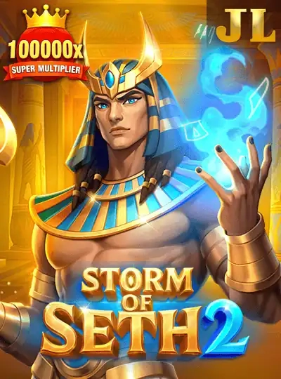 queen2d